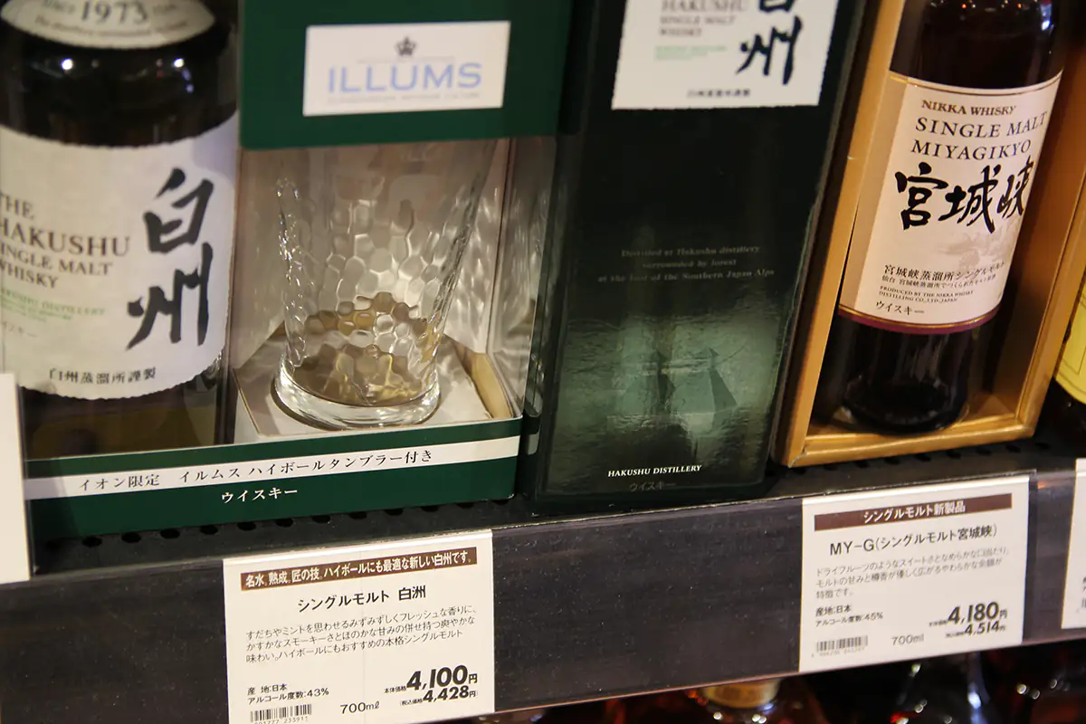 Japońska whisky single malt Miyagikyo i Hakushu z destylarni Nikka