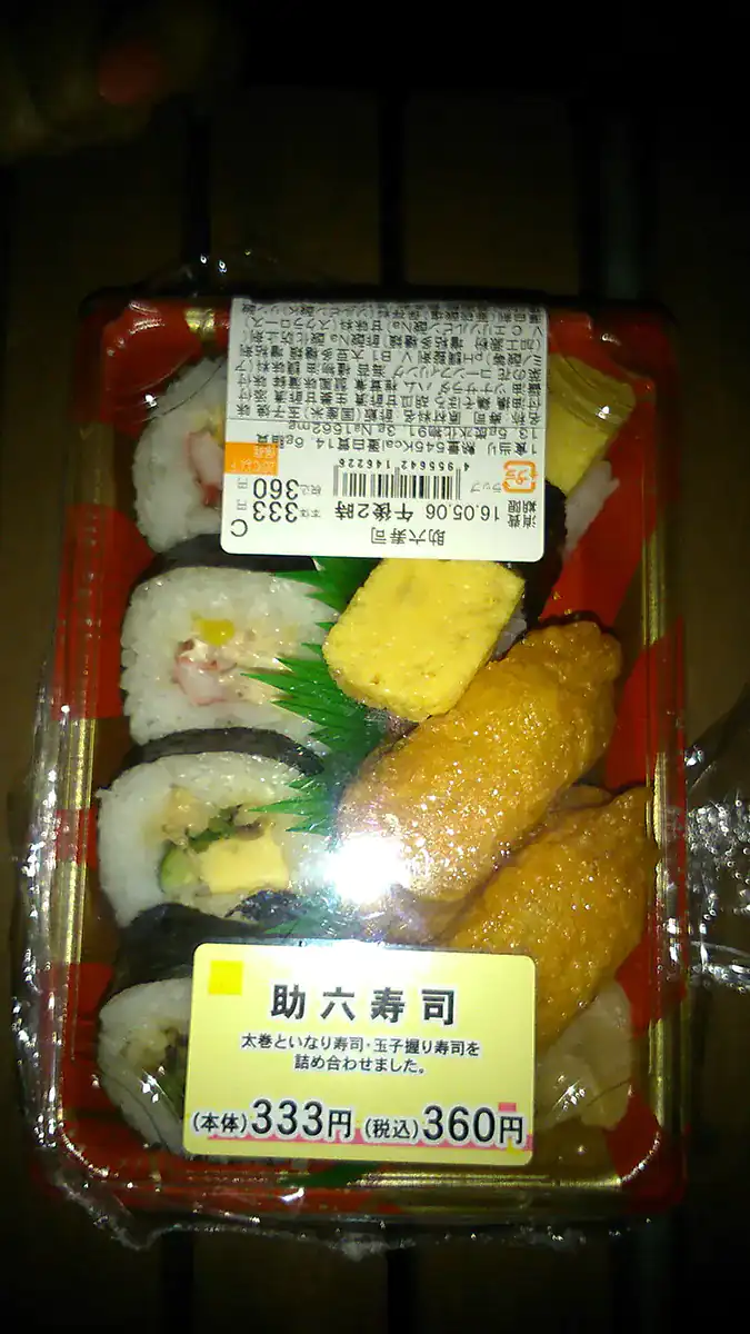 Zestaw bento kupiony w markecie w Tokio