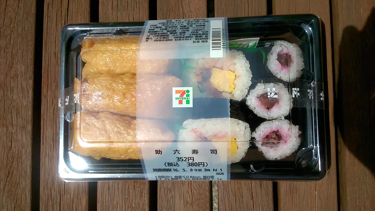 Zestaw bento z 7eleven