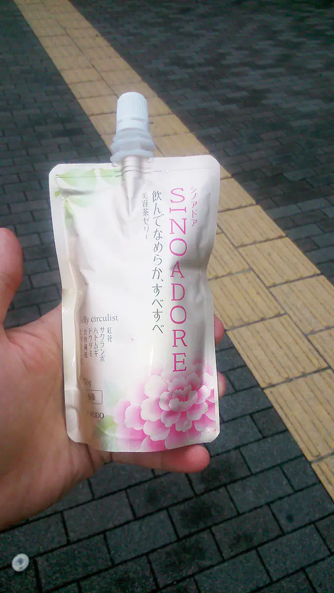 saszetka z napojem w żelu z Shiseido