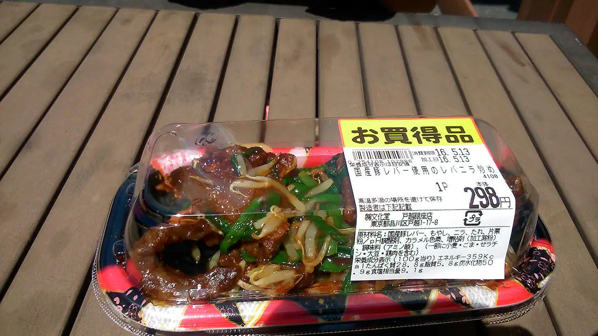 zestaw bento z mięsem